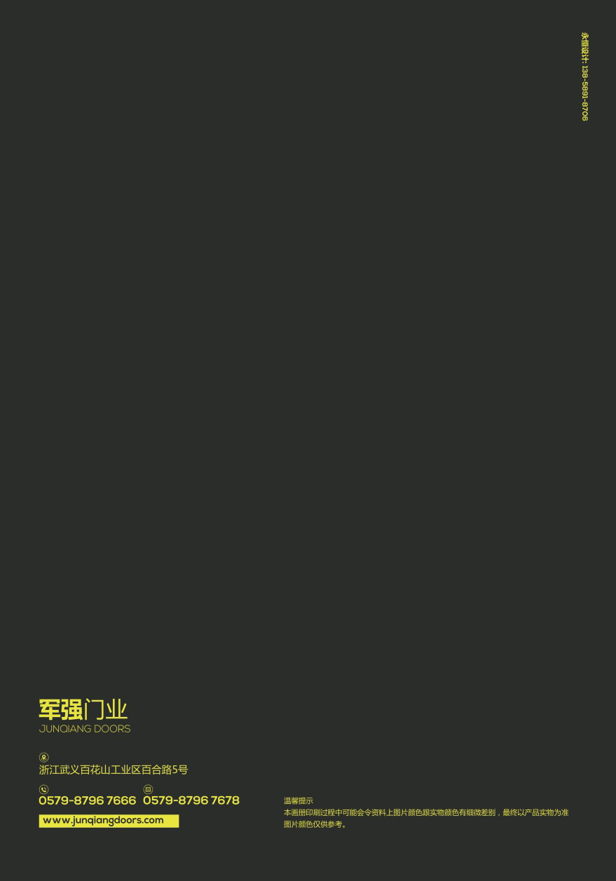 鄉下院子大門圖片